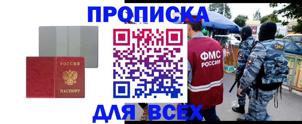 временная регистрация госуслуги в Кудымкаре