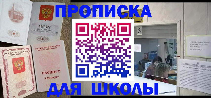 временная регистрация надежно в Кудымкаре