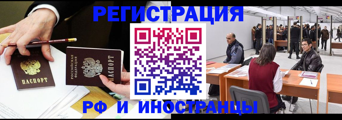 прописка для кредита в Кудымкаре