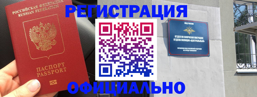 прописка поиск в Кудымкаре