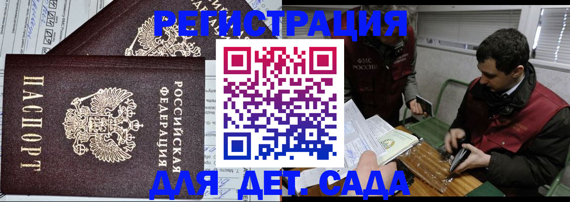 где прописаться в Кудымкаре